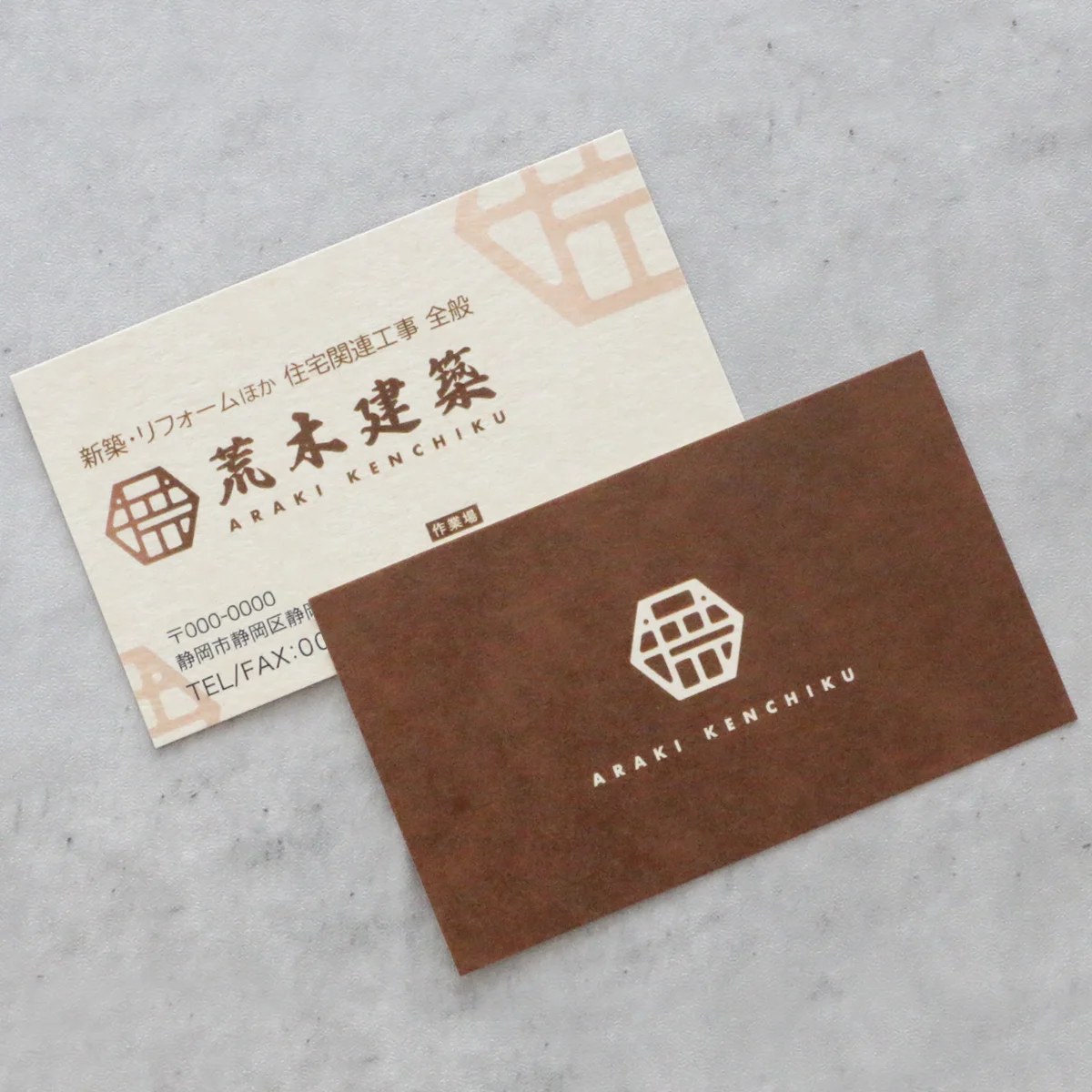 制作物の様子