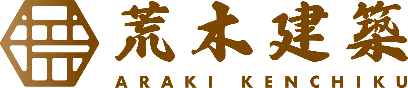 荒木建築のロゴマーク 横組み