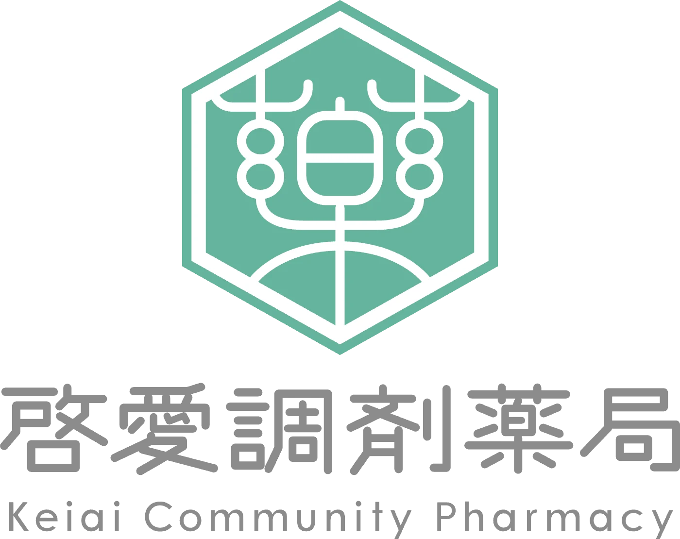 啓愛調剤薬局のロゴマーク