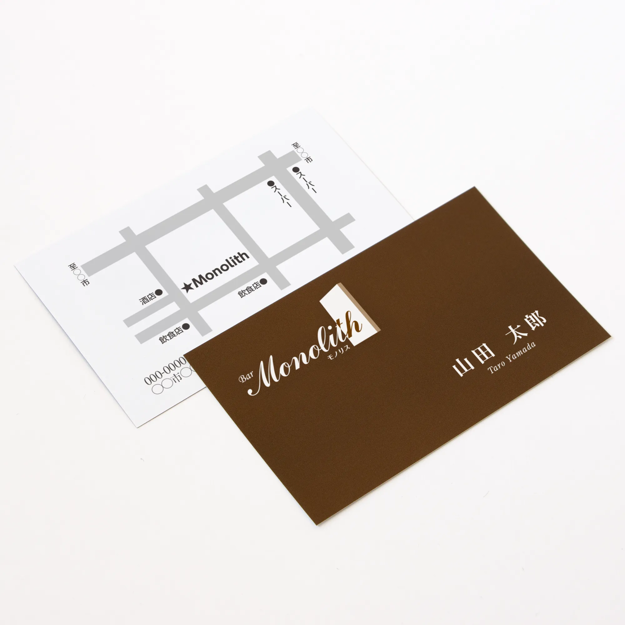 Bar Monolith の名刺 表面と裏面